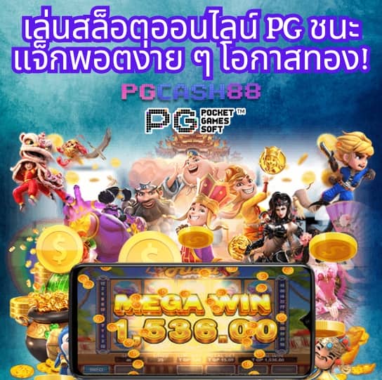 สล็อตวอเลทเว็บตรง